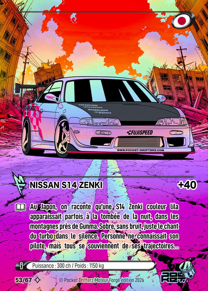 NISSAN S14 ZENKI