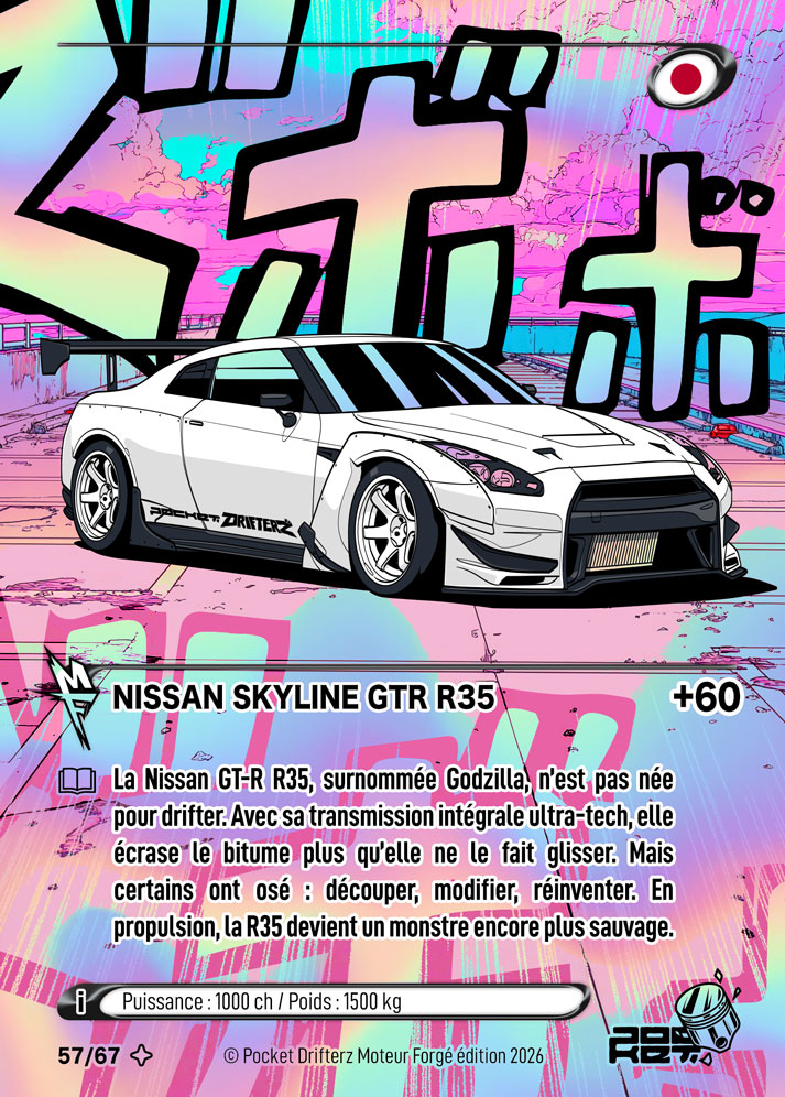NISSAN SKYLINE GTR R35